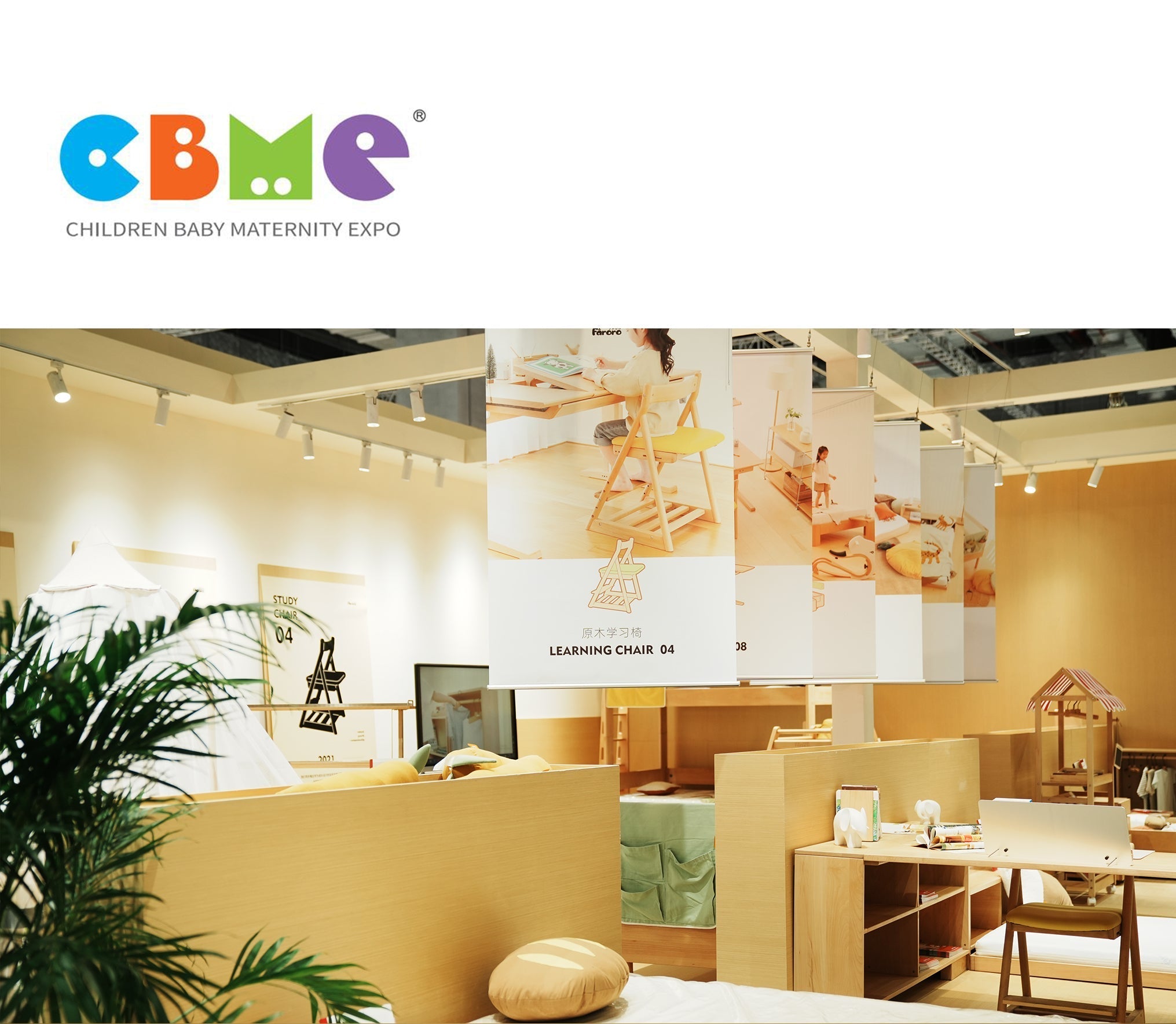 2025 CBME Shanghai Exhibition Participation