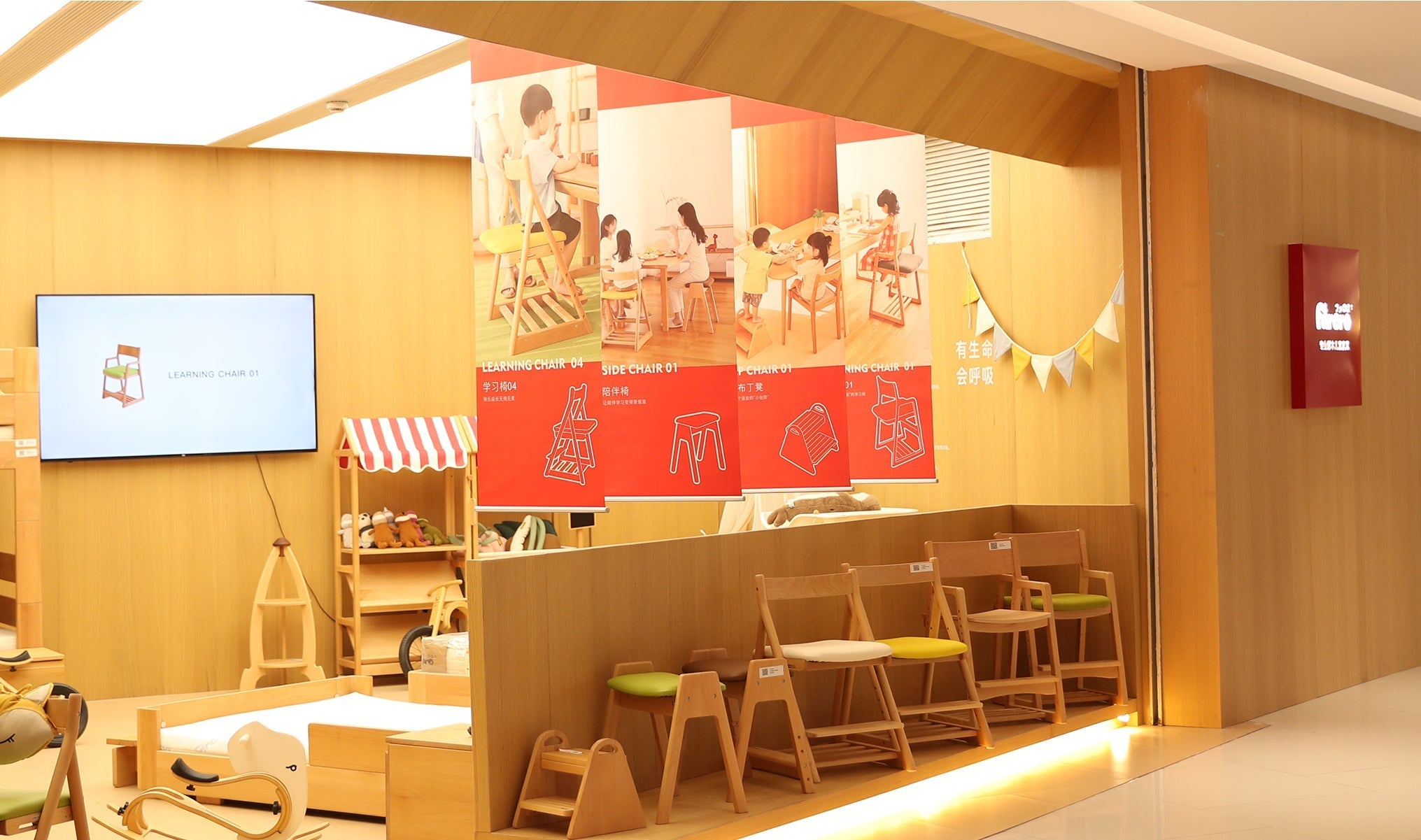 Flagship Store At Jinhua World Trade Plaza